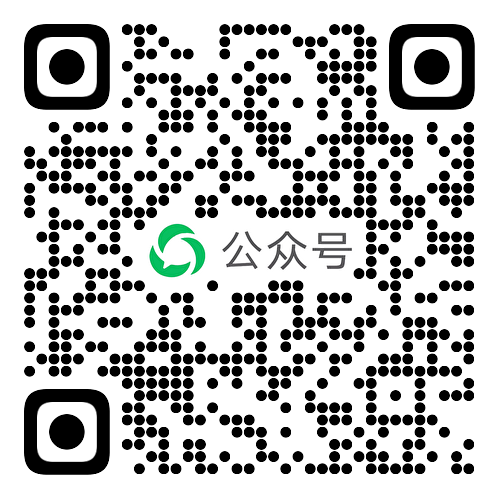 公众号二维码